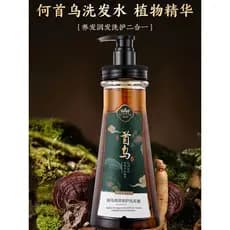 Polygonum Multiflorum Shampoo Remove Cabelo Branco Planta Pura Cabelo Preto Shampoo Genuíno