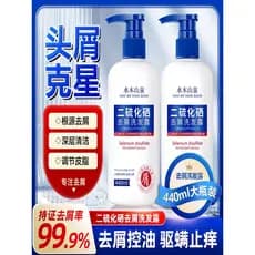 Selenium Disulfide Shampoo Sebo Transbordagem Dermatite Poderoso Anti-caspa Controle de Óleo Anti-Coceira Shampoo Antiác
