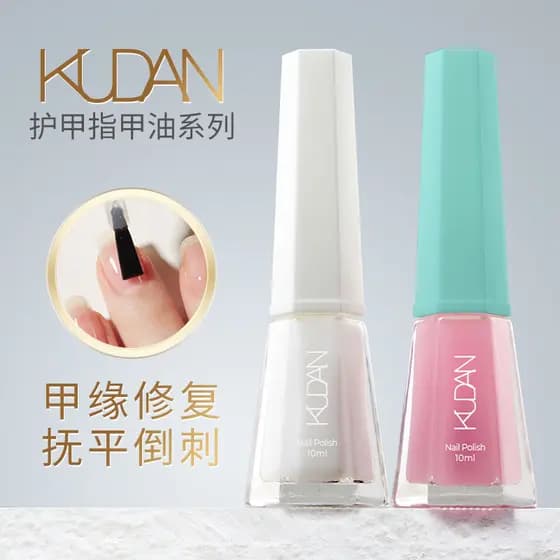 KUDAN esmalte nutritivo Base de cálcio esmalte 10ml esmalte transparente óleo brilhante fosco esmalte