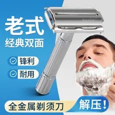 NanJie Navalha Manual Masculina Navalha Antiquada Tipo Lâmina de Barbear Barba Navalha