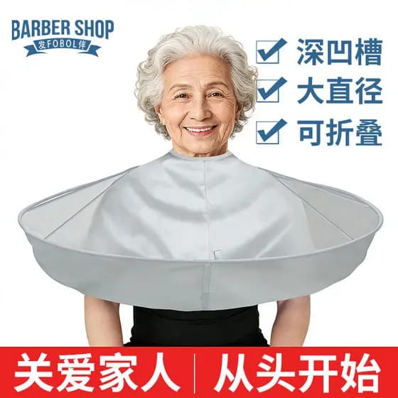 Avental de corte de cabelo para idosos, capa antiaderente para barbear cabelo dos pais, xale, avental doméstico, ferrame