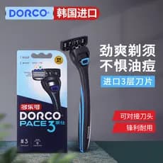 Importado Doleco coreano navalha Manual navalha antiquado lâmina de substituição de 3 camadas barbear antiquado