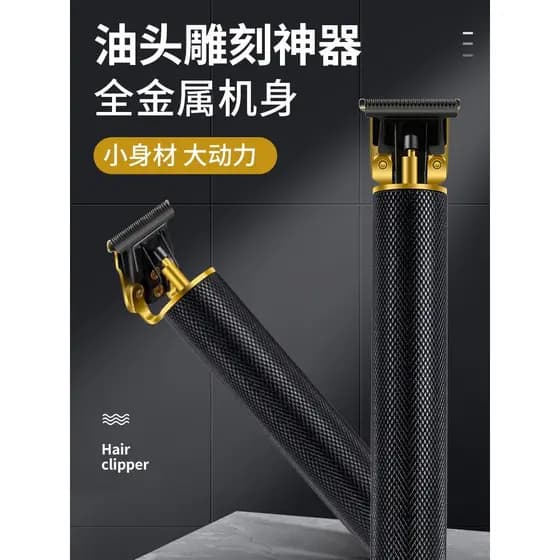 Genuíno pequeno clipper barbeiro dedicado escultura elétrica clipper conjunto de ferramentas aparar máquina de cortar ca