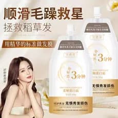 Produto genuíno da loção nutricional do mesmo estilo do salão de cabeleireiro macio