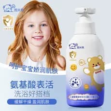 Tumi Bear Shampoo para lavagem corporal infantil, sabonete líquido dois em um para bebês e crianças, Mousse de limpeza d