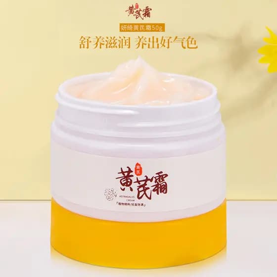 Creme amarelo hidratante creme hidratante feminino hidratante rejuvenescedor da pele melhorando amarelo escuro Anti-seca