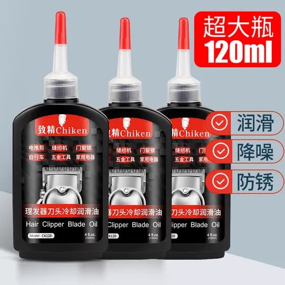Óleo lubrificante especial para máquina de cortar cabelo elétrica, cortador lubrificante, antiferrugem, óleo para salão