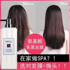 Kolisi Aminoácido LPP Spa Condicionador Máscara de Cabelo Genuína Sem Vapor Máscara Reversa Nutritiva Reparação Suave Se