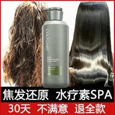 Gliss Aminoácido Água Creme de Cuidados com os Cabelos Máscara de Cabelo spa Cabelo spa Perm Tingimento Reparação Danifi