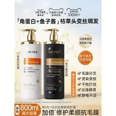 Máscara capilar reparação seco hidratante suave vapor-livre Spa nutrição peptídeo queratina correção condicionador marca
