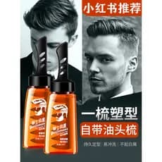 Homens um pente legal volta ferramenta útil estilo Hairspray Gel creme água penteado cuidados hidratante estilo ferramen