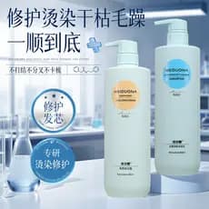 Vidona queratina revitalizante creme shampoo controle de óleo fofo Anti-caspa hidratante shampoo loção feminino masculin
