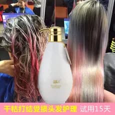 Qin Ye Daikin Creme Condicionador Proteína Ácida Reduzindo Ácido Condicionador Feminino Produto Genuíno Tingimento Perm