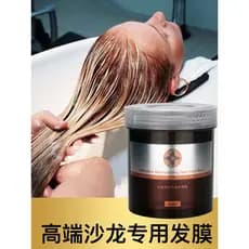 Cabelo salvador máscara de cabelo condicionador feminino suave reparação seco melhorar Frizz hidratante masculino genuín