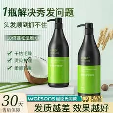 Qin ácido fólico proteína restaurar creme nutritivo condicionador feminino reparação macio seco melhorar Frizz máscara d