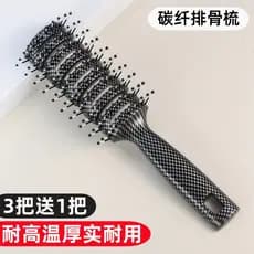 Pente de estilo de cabelo masculino, ferramenta útil para estilo de cabelo doméstico, salão de beleza dedicado, pente de