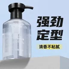 Gel creme estilo masculino fragrância perfumada óleo brilhante grande volta ferramenta útil Retro óleo de cabelo Spray d