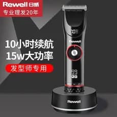 Riwei f29 máquina de cortar cabelo profissional salão de beleza elétrica máquina de cortar cabelo adulto doméstico naval