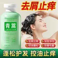 Artemisia Shampoo de Limpeza Folículo Capilar Anticaspa Shampoo Anti-Coceira Controle de Óleo Shampoo Fofo Shampoo Uniss