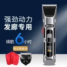 Riwei f28 máquina de cortar cabelo elétrica barbearia dedicada profissional salão de beleza máquina de cortar cabelo adu
