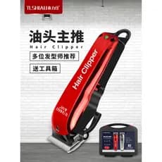 Máquina de cortar cabelo máquina de cortar cabelo salão de beleza profissional cabeça óleo máquina de cortar cabelo cabe