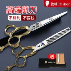 Tesoura de corte de cabelo Tesoura de cabeleireiro Estilista de cabelo Dedicado Tesoura de dentes sem costura Tesoura pl
