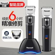 Riwei s7 profissional salão de cabeleireiro elétrico máquina de cortar cabelo barbear ferramenta útil máquina de cortar