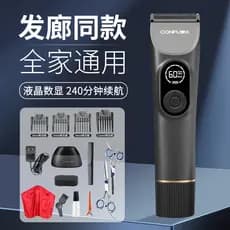 Máquina de cortar cabelo elétrica profissional, máquina de cortar cabelo doméstica, navalha elétrica, salão de beleza, p