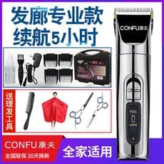Conforto máquina de cortar cabelo elétrica máquina de cortar cabelo profissional salão de cabeleireiro recarregável domé