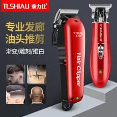 Cabeça de óleo máquina de cortar cabelo gravura máquina de cortar cabelo versão modificada salão de beleza profissional
