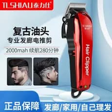 Cabeça de óleo máquina de cortar cabelo salão de beleza barbeiro gravura dedicada máquina de cortar cabelo elétrica prof