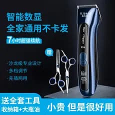 Talis máquina de cortar cabelo elétrica máquina de cortar cabelo barbear cabelo elétrica máquina de cortar cabelo ferram