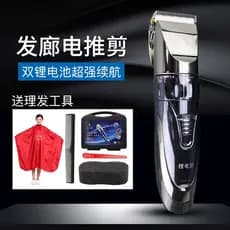 Takeda Q9 máquina de cortar cabelo loja de corte de cabelo dedicado máquina de cortar cabelo profissional salão de belez