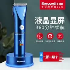 Riwei profissional máquina de cortar cabelo salão de beleza barbeiro máquina de cortar cabelo elétrica barbear cabelo do