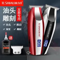 Cabeça de óleo gravura máquina de cortar cabelo elétrica profissional salão de beleza gravura máquina de cortar cabelo e