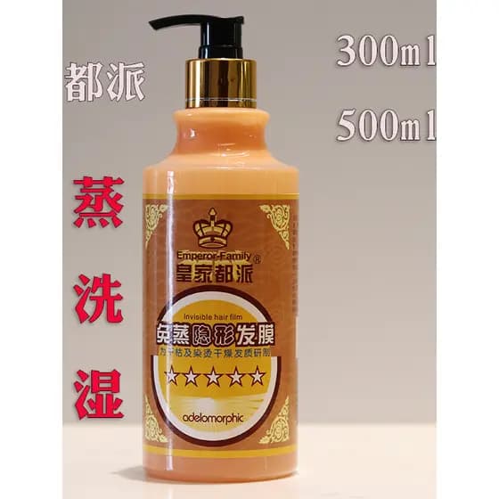 Royal Metropolitan Máscara de cabelo invisível sem vapor, cabelo encaracolado e seco, estilo elastina, clorofila, sem en