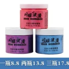 Cor japonesa brilhante Gel creme cor brilhante perolado colorido cabelo mostrar cor descartável cera de cabelo solúvel e