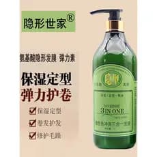 Layun nobre bom produto aminoácido máscara de cabelo invisível hidratante estilo óleo cozido proteger rolo elastina repa