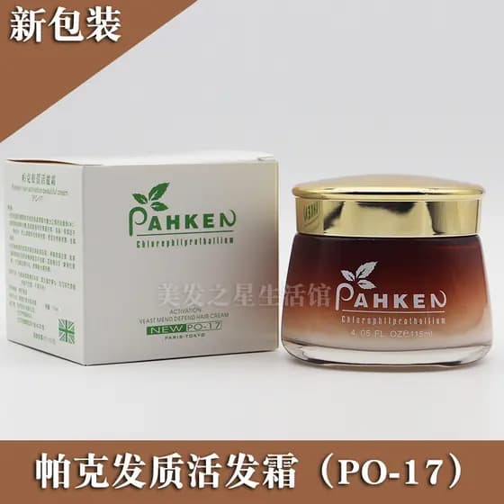 PAHKEN PAHKEN Creme Revitalizante de Cabelo Creme de Cabelo Leave-In Care Máscara de Cabelo Condicionador Reparação Nutr