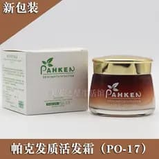 PAHKEN PAHKEN Creme Revitalizante de Cabelo Creme de Cabelo Leave-In Care Máscara de Cabelo Condicionador Reparação Nutr
