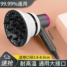 Secador de cabelo Universal Interface secador de cabelo secagem ferramenta útil secador de cabelo capa secador de cabelo