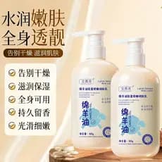 Lanolina hidratante loção corporal loção corporal hidratante corporal hidratar pele seca creme facial masculino feminino