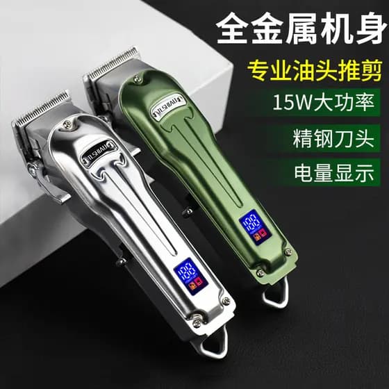 Talis máquina de cortar cabelo elétrica máquina de cortar cabelo cabeça óleo máquina de cortar cabelo ferramenta útil co