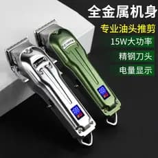 Talis máquina de cortar cabelo elétrica máquina de cortar cabelo cabeça óleo máquina de cortar cabelo ferramenta útil co
