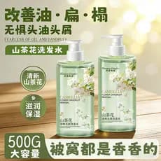 Camélia shampoo controle de óleo fofo Anti-caspa hidratante aminoácidos suavizante shampoo masculino feminino fragrância