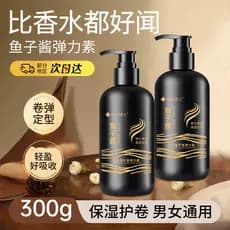 Elastin Senhoras Cuidados Cabelo Encaracolado Hidratante Estilo Anti-Frizz Essência Fofa Após Perm Care Gel Estilo Natur