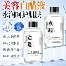 Beleza Vinagre Branco Líquido Hidratante Hidratante Spray de Glicerina Limpeza Cuidados com a Pele Lavagem Facial Rejuve
