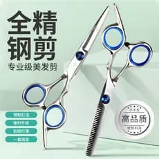 Tesoura de cabeleireiro profissional desbaste cabelo quebrado dentes planos corte franja corte de cabelo ferramenta útil