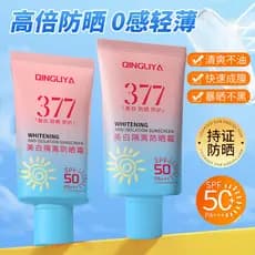 377 protetor solar 50 vezes Anti-ultravioleta feminino masculino clareamento Facial corpo hidratante controle de óleo en