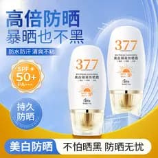 377 Protetor Solar 50 Vezes Anti-Ultravioleta Clareador Refrescante Não Oleoso Isolamento de Longa Duração Loção Proteto
